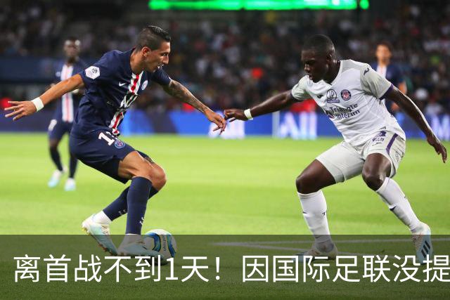 离首战不到1天！因国际足联没提供许可，乌拉圭航班被推迟4个小时